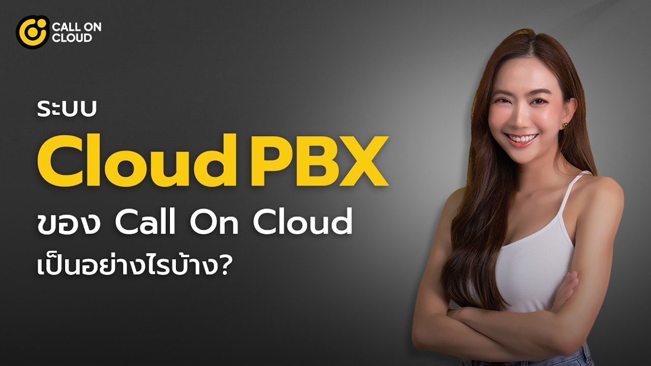 How Does Call On Cloud's Cloud PBX Work?