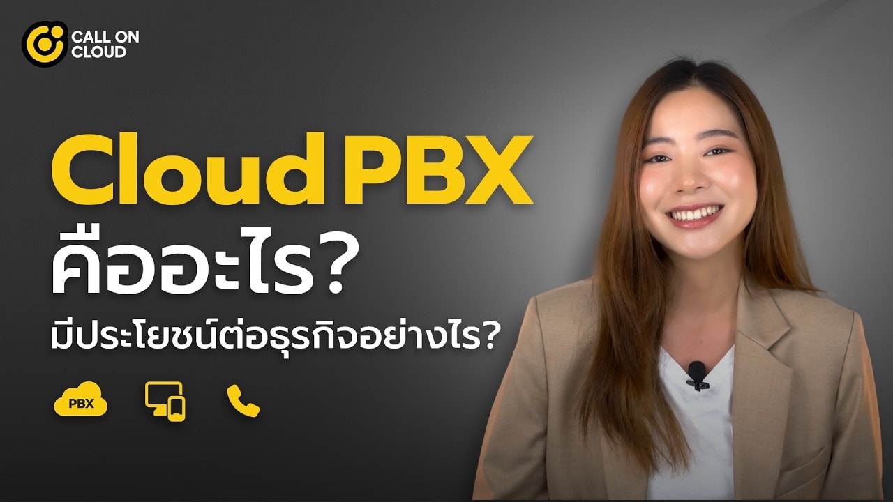 What Is Cloud PBX and How Does It Help a Business?