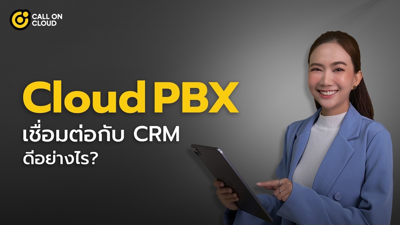 How Does Cloud PBX Improve CRM Integration?