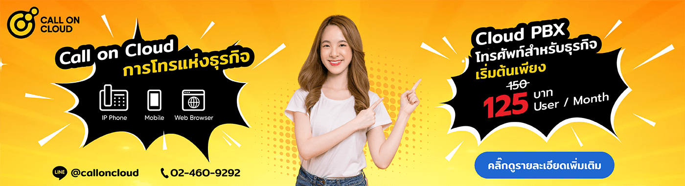 โปรโมชั่น P-Series